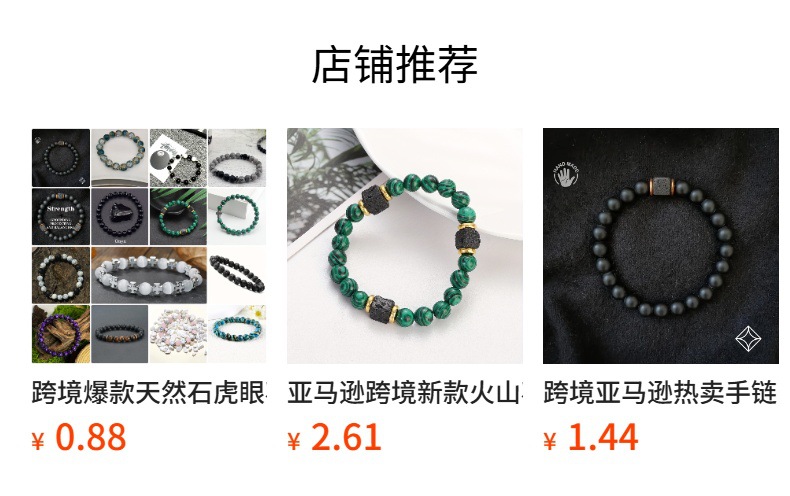 跨境爆款男士火山石手链方块黑玛瑙时尚时尚的珠宝适合现代绅士详情6