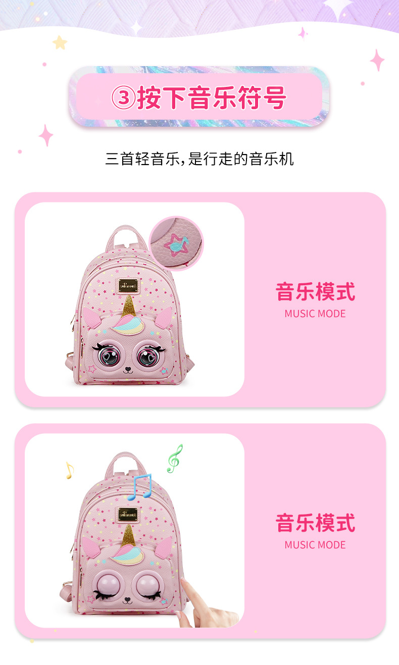 儿童可爱时尚眨眼智能对话互动钱包女孩小精灵背包AI玩具礼物详情8