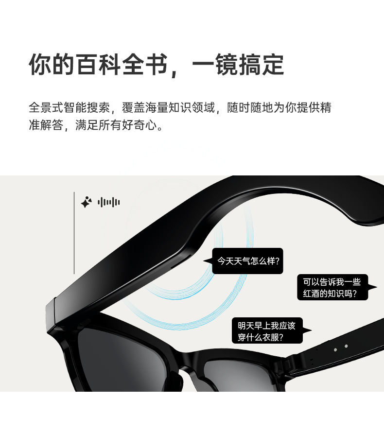 M01 Black Technology 5-megapixel high-definition camera, image recognition, AI translation, smart video glasses source factory pic 9