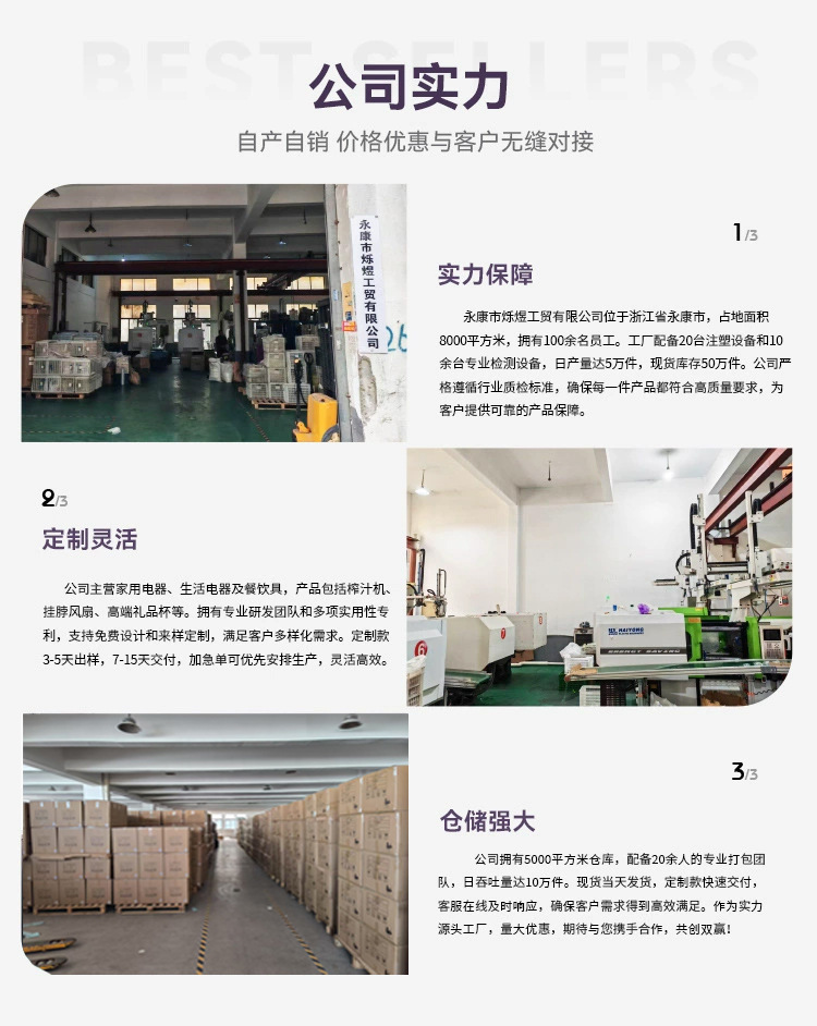 新款便携榨汁机小型家用全自动蔬果鲜榨果汁机无线充电榨汁杯定制详情7