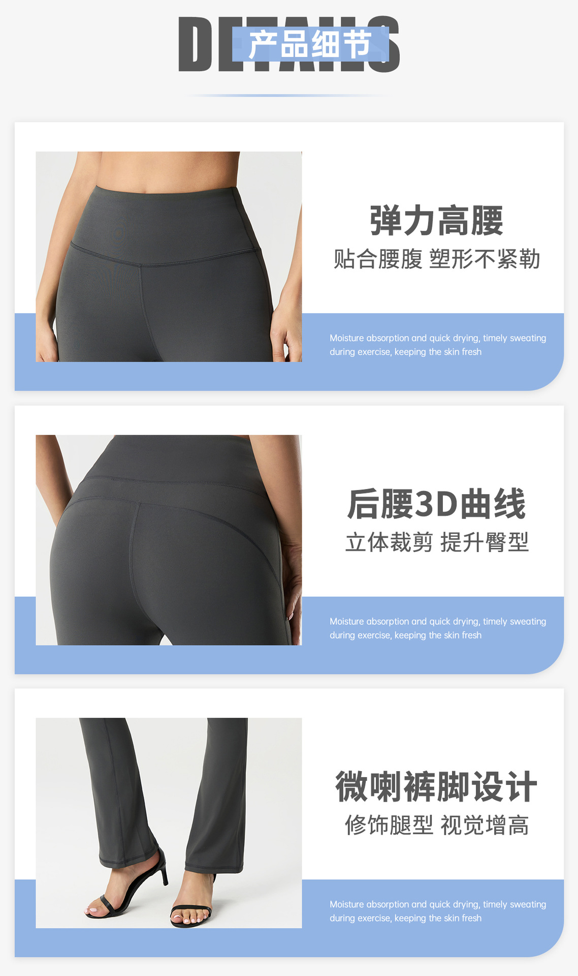 裸感高腰提臀瑜伽裤女显瘦显腿长运动裤普拉提舞蹈微喇裤DL204详情6