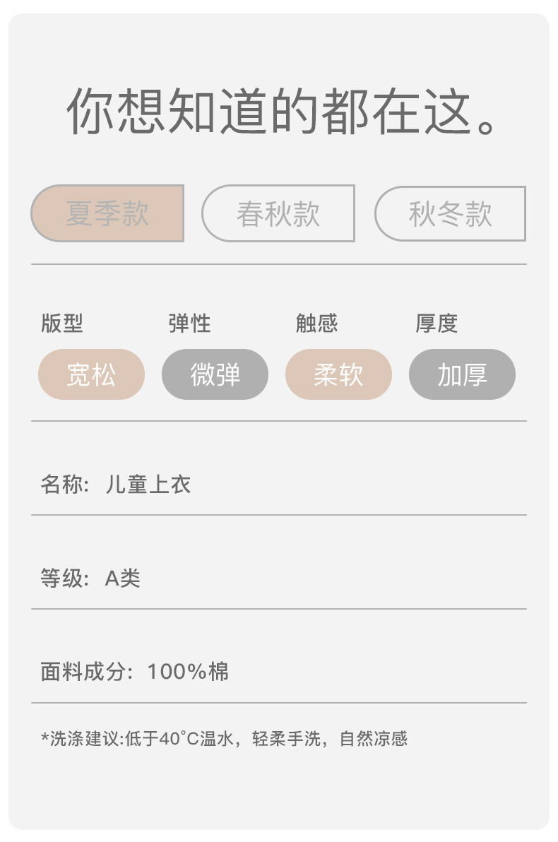 宝宝夏季纯棉短袖男女童薄款T恤婴幼儿透气短袖上衣儿童休闲夏装详情10