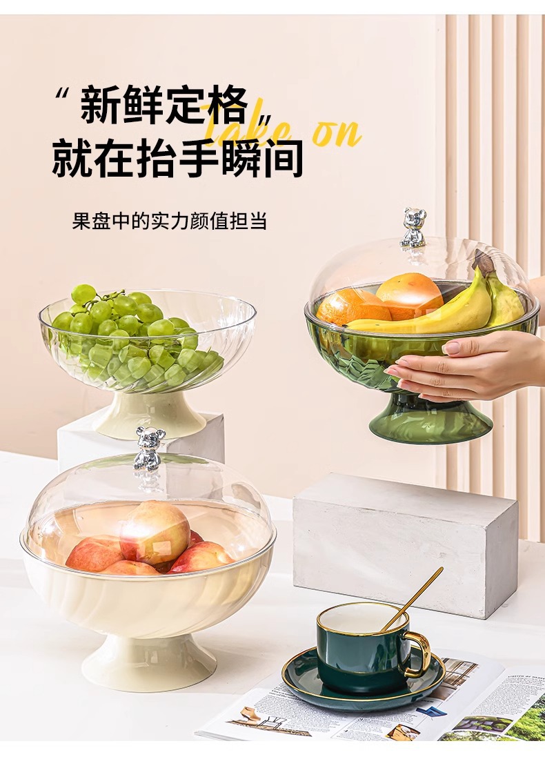 水果盘客厅家用2023新款高颜值茶几果盘轻奢风高档沥水托盘干果盘详情19