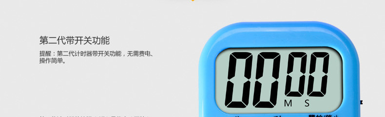 Chinese and English large-screen electronic timer, cross-border student digital stopwatch reminder, kitchen baking timer pic 7