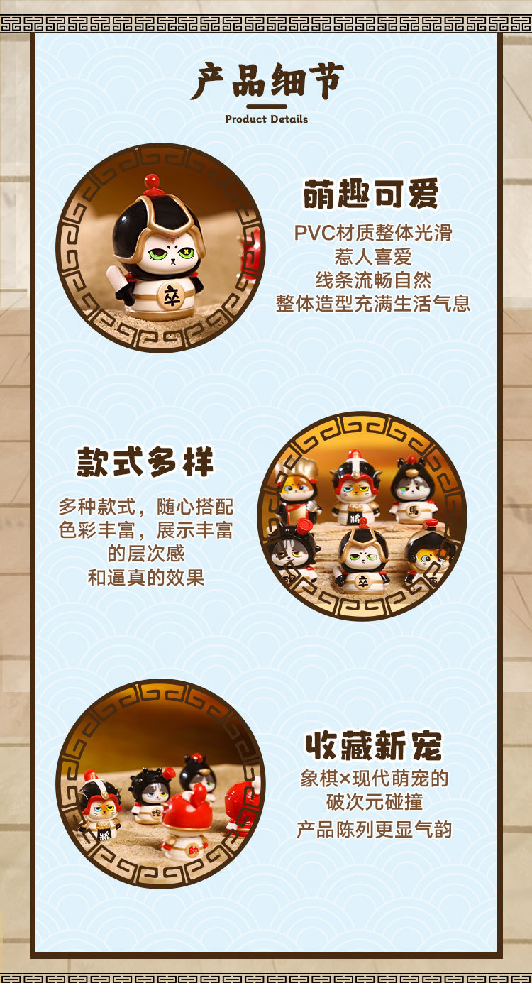 Space Station chess blind box, cartoon cute and adorable cat blind box, multi-style creative design ornaments wholesale pic 10