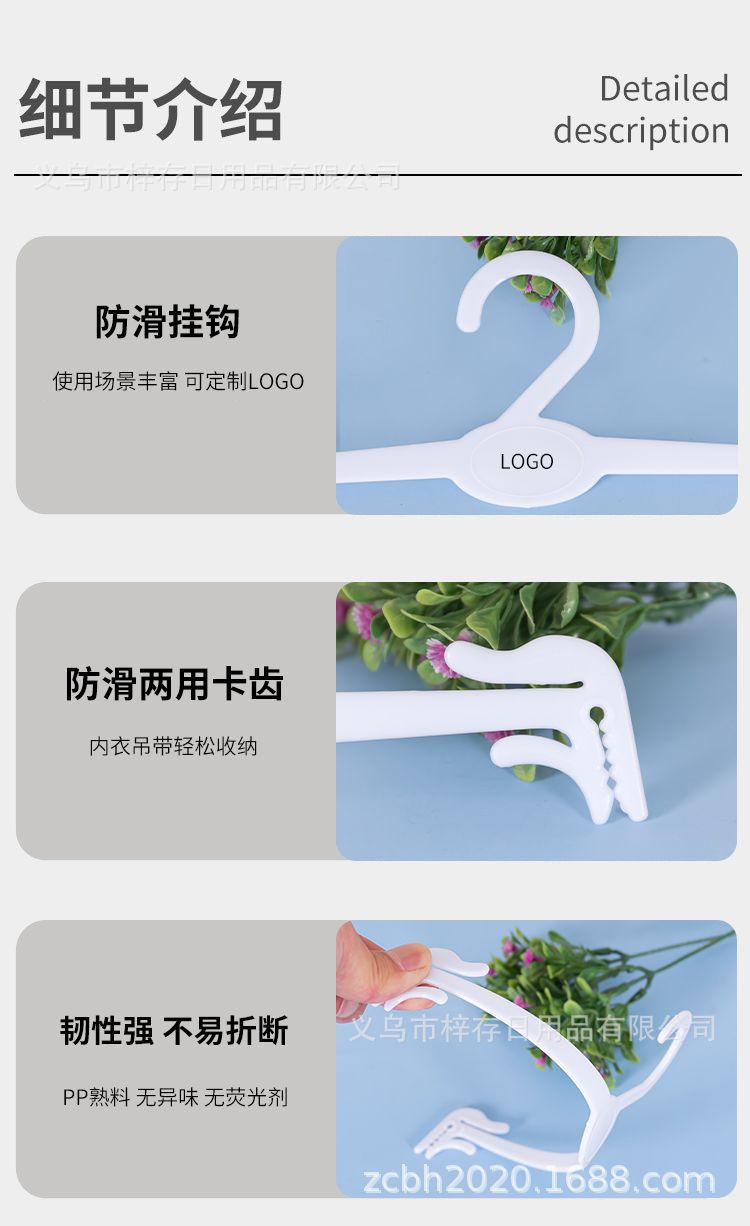 Inner hangers, plastic bra hangers, clothing store display underwear hangers, practical, fashionable and simple, supermarket special wholesale pic 10