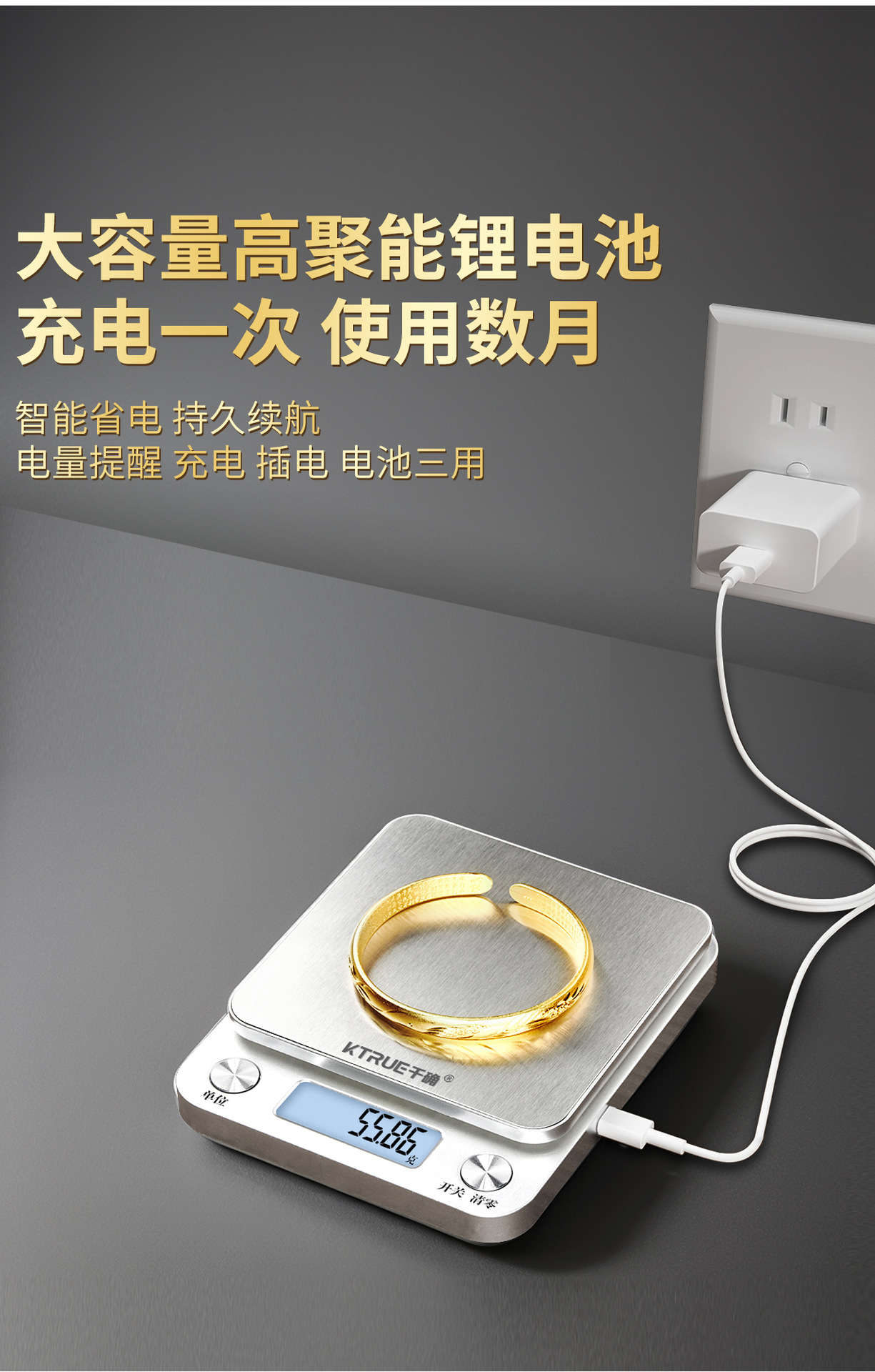 高精度黄金珠宝电子秤克重金银首饰精准茶叶克称中药称小克数0.01详情4