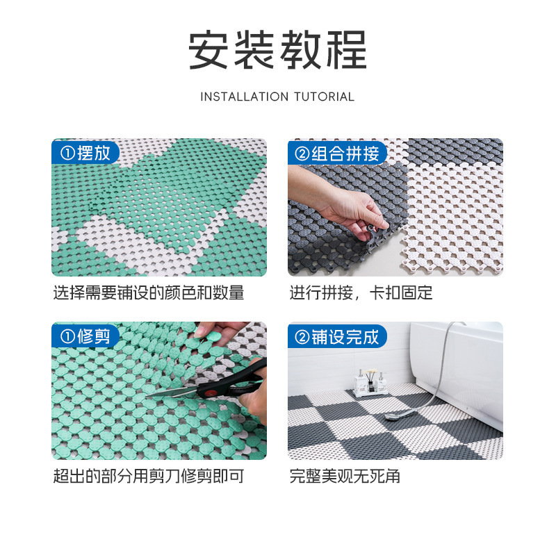 Anti-slip MATS for aging-friendly projects, hollowed-out and spliced MATS for bathrooms and toilets, anti-slip floor MATS for shower rooms, baths and bathrooms pic 21