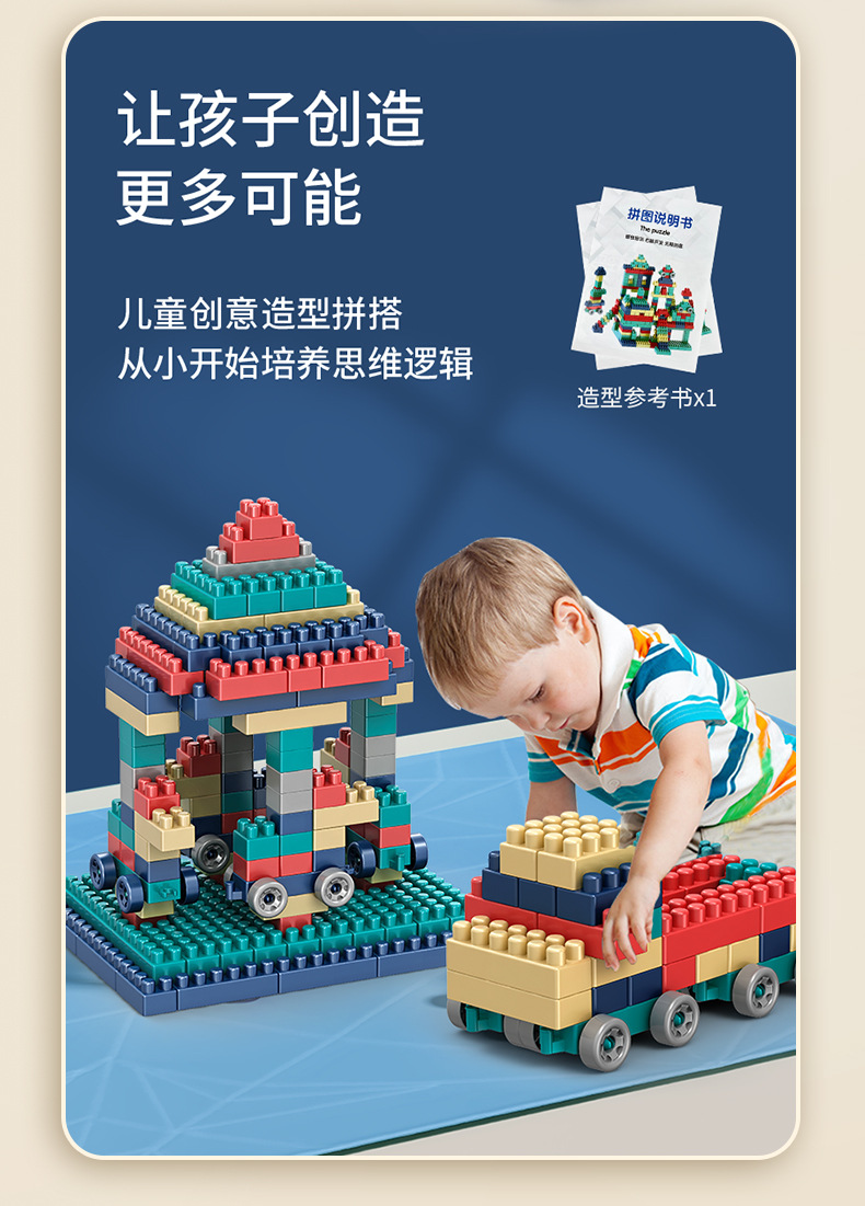 厂家定制儿童大颗粒积木 幼儿园早教益智莫兰迪diy玩具拼装积木详情5