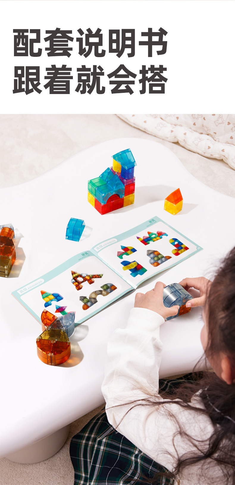 ONSHINE/童年无限3D几何大颗粒磁力积木儿童磁吸立体拼装益智玩具详情14