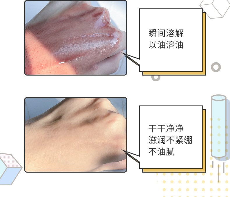 Plant-based makeup remover oil is gentle and non-irritating. Makeup remover water cleans eyes, lips and face without greasiness. Wholesale in stock pic 6