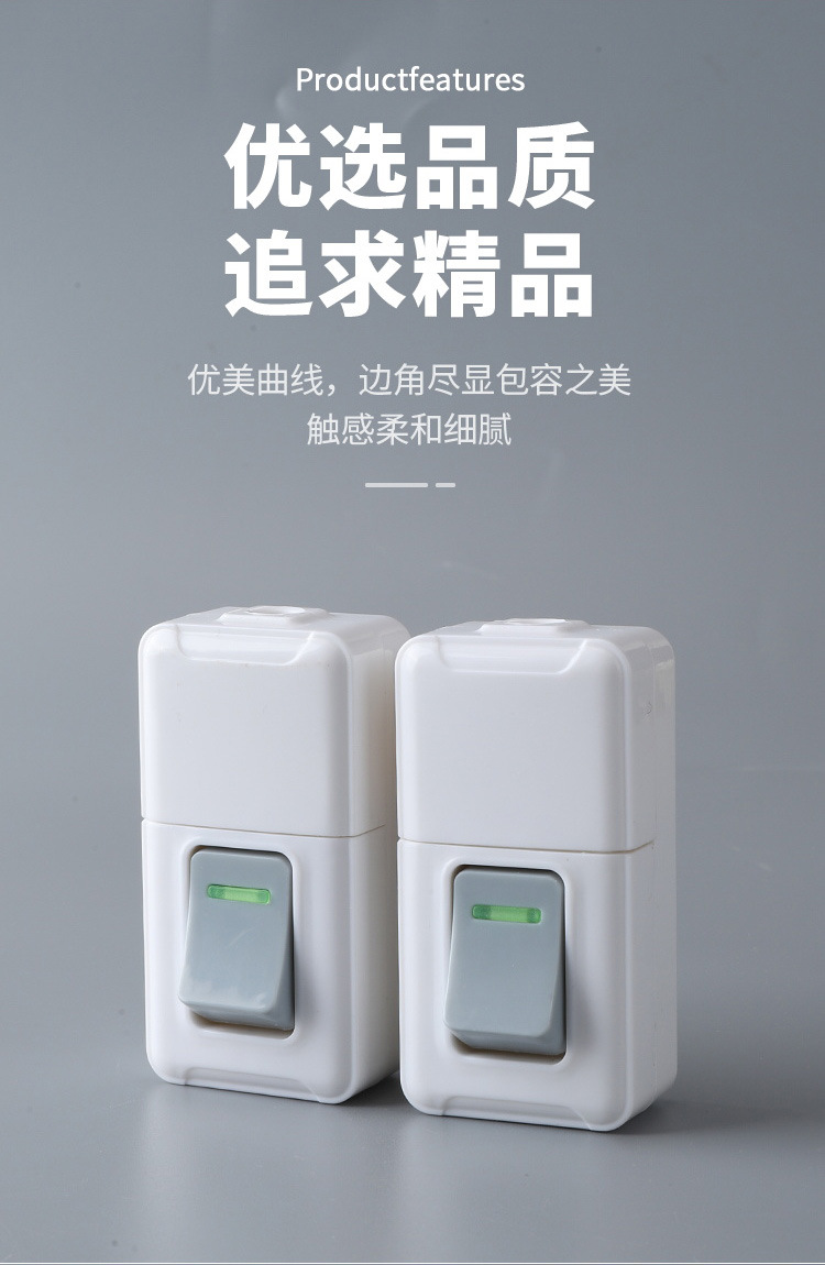 Factory wholesale of bedside boil-shaped switches, light buttons, small household appliances, hand-held rockers, mid-range switches, wiring, and power supplies pic 4