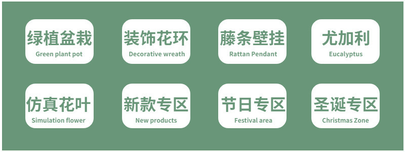 仿真盆栽尤加利迷迭香假花绿植仿真植物圆柱纸浆盆跨境热销仿真花详情2