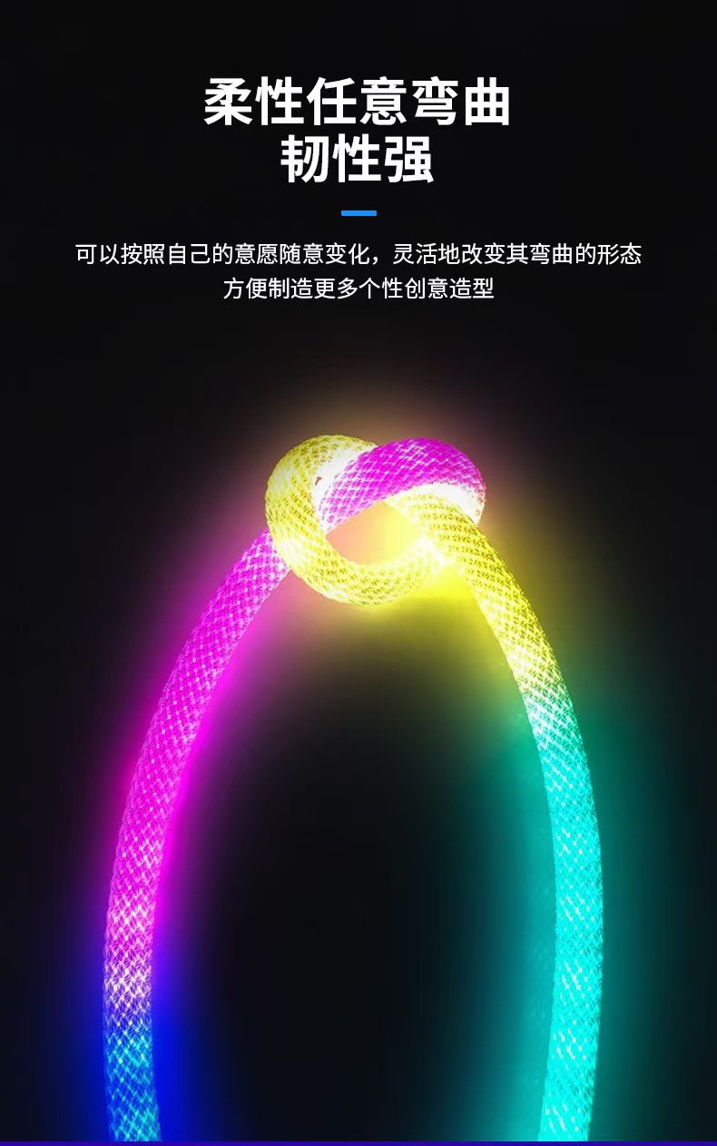 LED internet-famous woven light strip, high-efficiency waterproof neon seven-color flashing light, RGB color-changing running horse atmosphere light, 360-degree pic 6