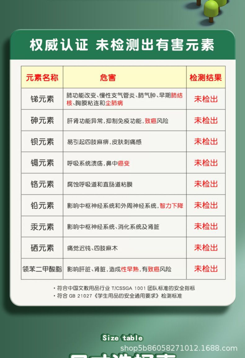 自粘书皮16k磨砂防水书皮纸A4中小学生课本全套包书膜免裁剪收纳详情5