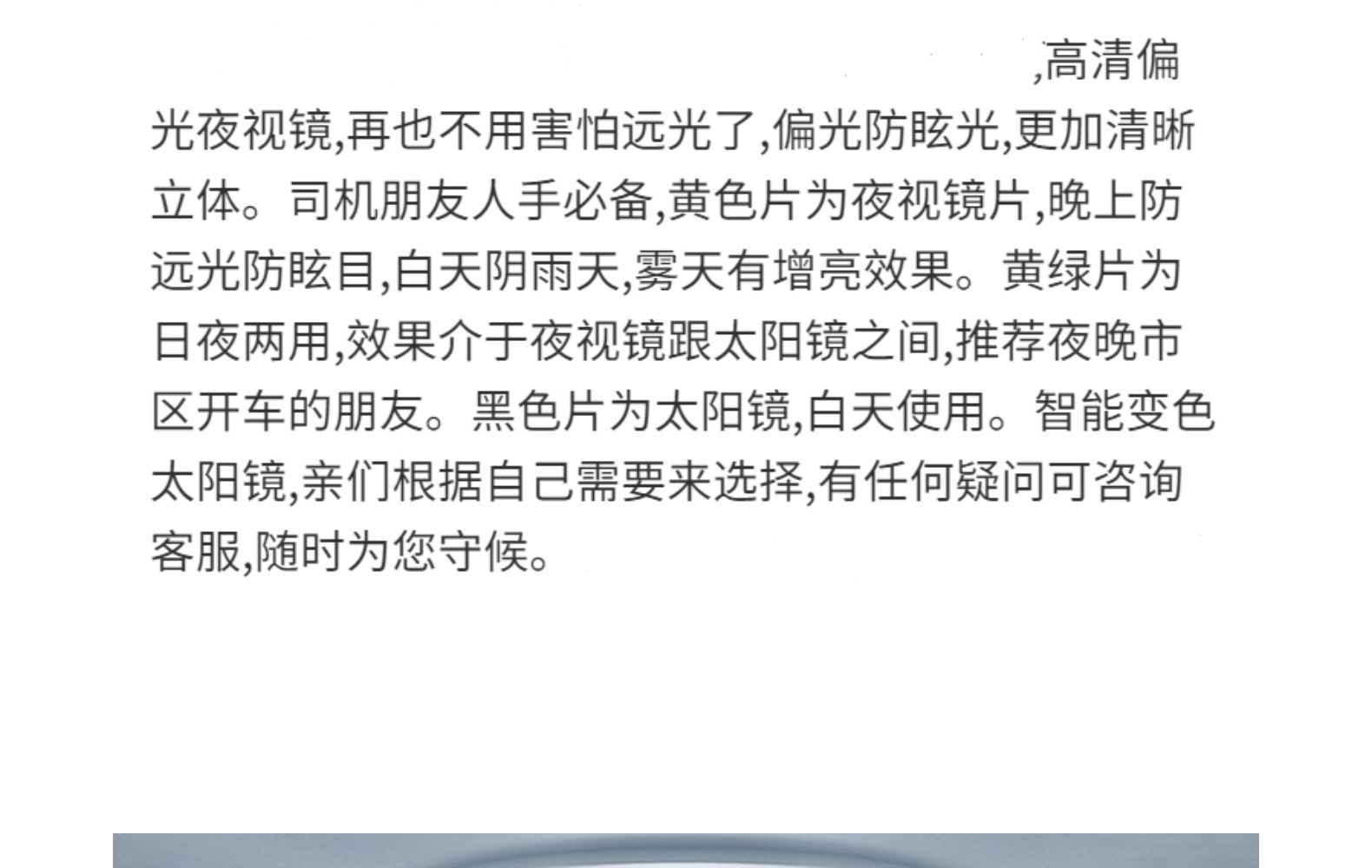 卡娜新款智能变色3043偏光太阳镜男日夜两用开车驾驶钓鱼夜视墨镜详情9