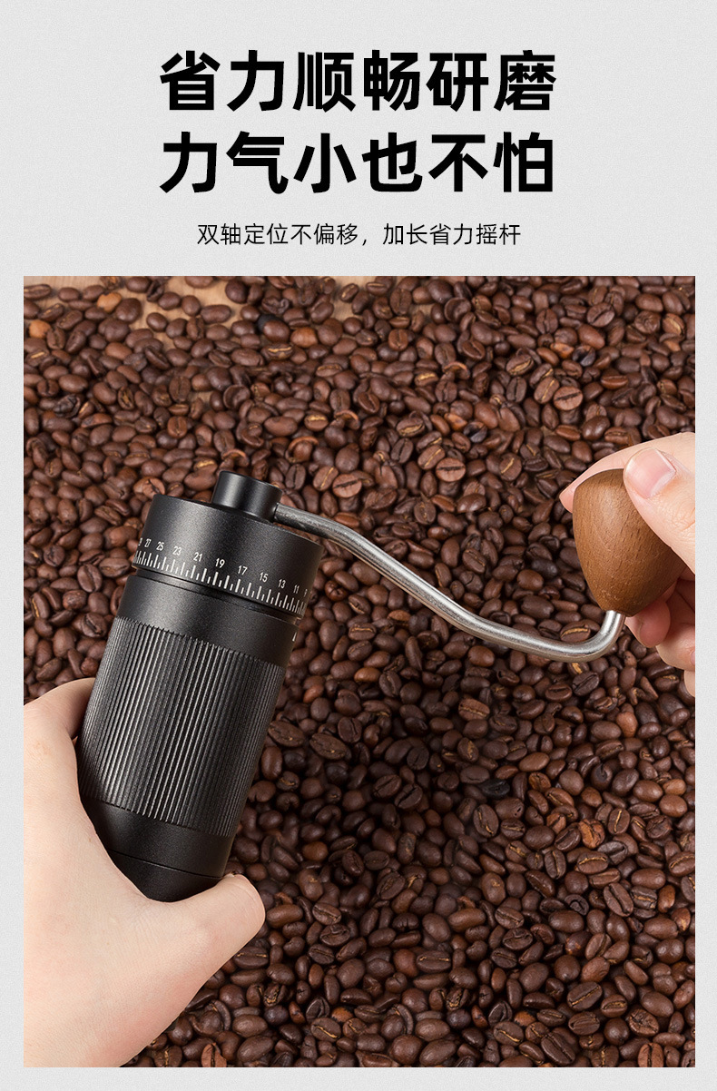 外贸咖啡豆手动研磨器外调节粗细手磨咖啡机精钢芯户外手摇磨豆机详情12