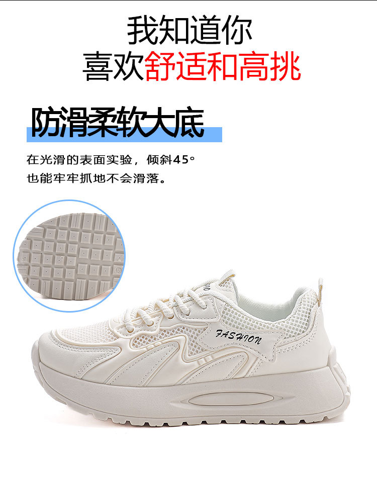 大码跨境春季女鞋新款透气网面运动鞋韩版厚底休闲软底跑步老爹鞋详情4