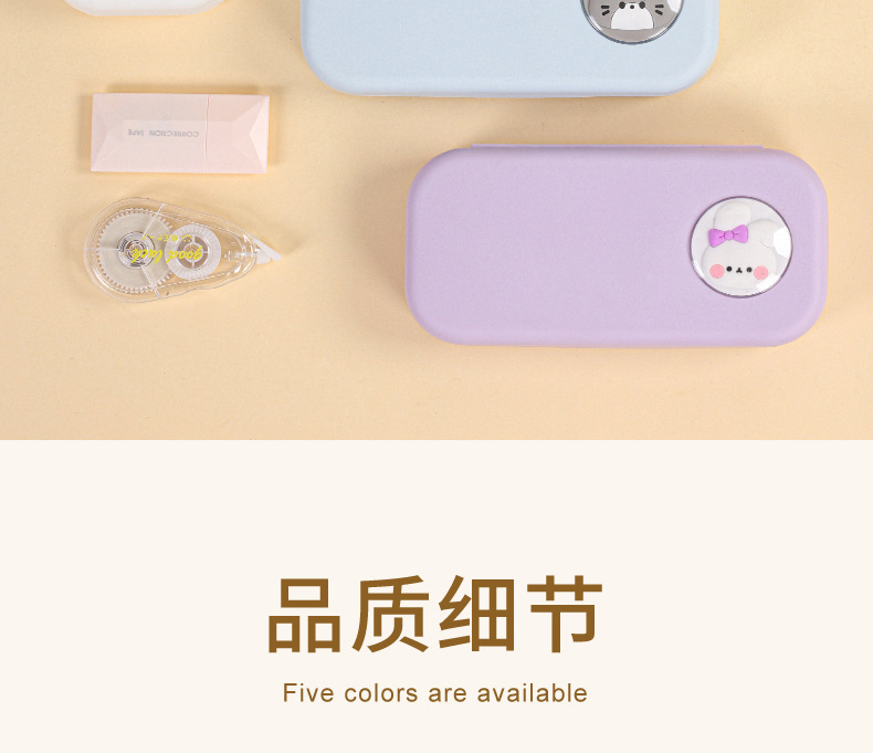 爆款莫兰迪简约文具盒小学生多功能双层卡通高颜值黑科技铅笔盒详情18