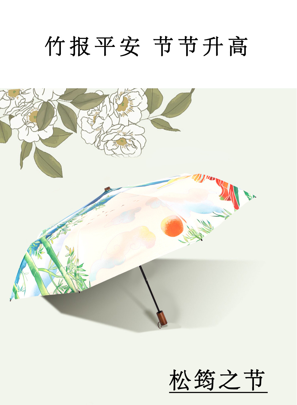 新款三折伞UPF50+手开遮阳晴雨两用太阳伞满版手绘数码印刷伞面详情15