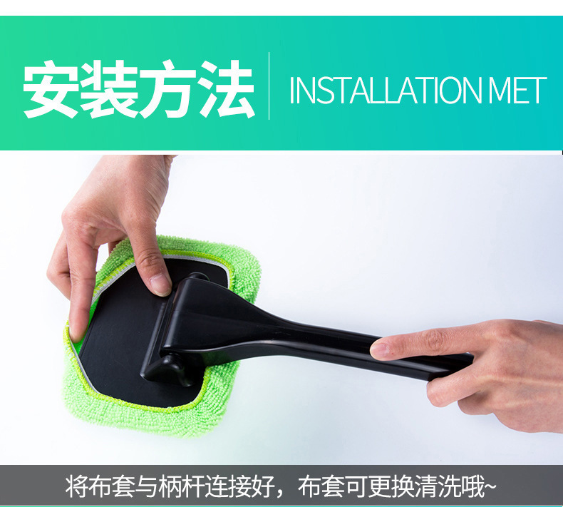 Car windshield defogging wiper, cleaning brush, front windshield wiper, cleaning brush, and window cleaner are selling well across borders pic 9
