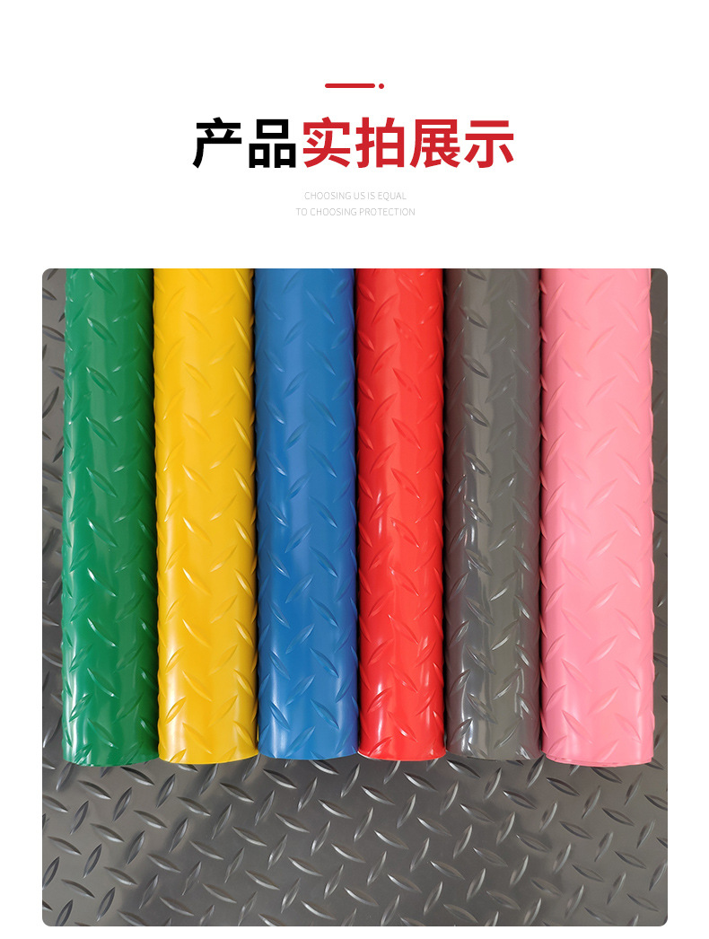 加厚pvc地垫防滑垫大面积全铺车间耐磨地毯牛津塑料地板革地胶厂详情13