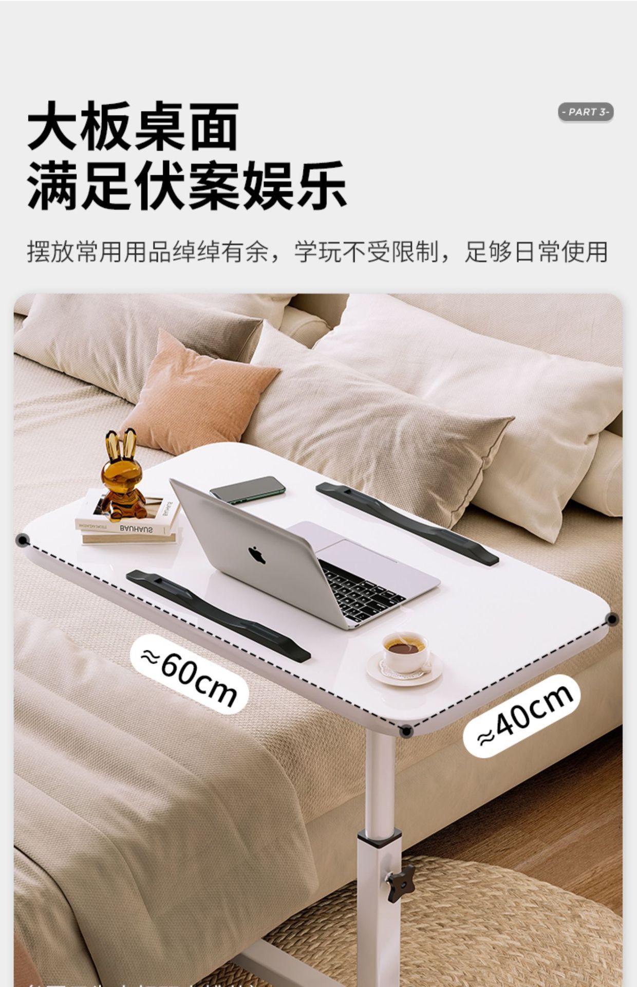 可移动床边折叠桌升降桌笔记本电脑桌懒人床上家用卧室学习书桌详情8