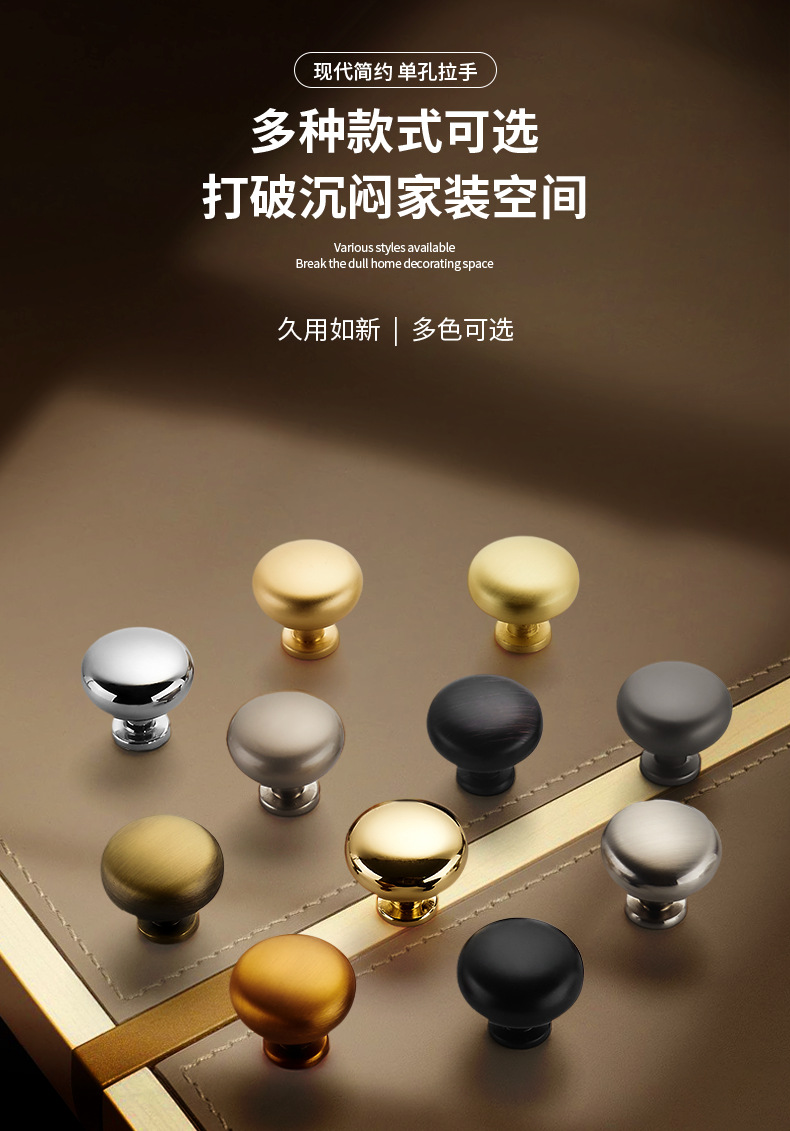 抽屉锌合金实心加厚单孔拉手现代橱柜门衣柜把手柜子圆形单孔拉手详情1