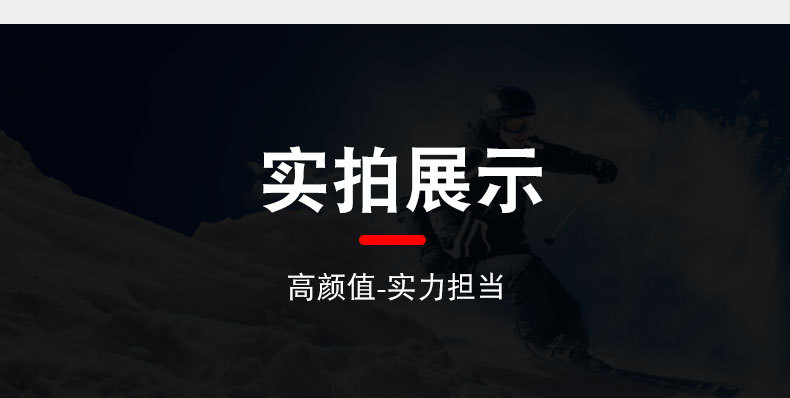 冬季滑雪手套骑车户外运动防风防寒加绒保暖手套触屏骑行手套男女详情9