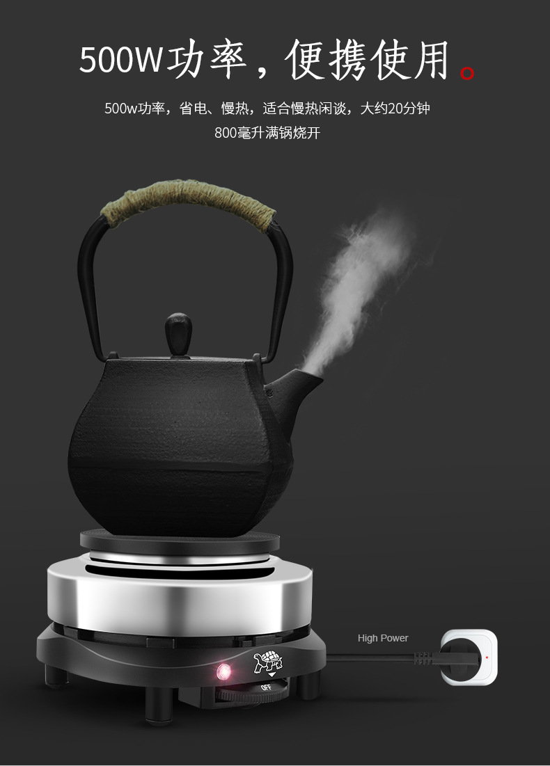 电热炉电热管露营便携式加热炉1000w详情11