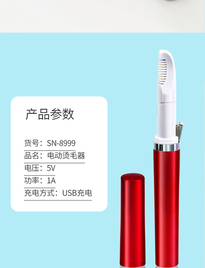跨境新款电动剃毛器比基尼烫毛器女士迷你脱毛仪刮毛刀修剪器详情9