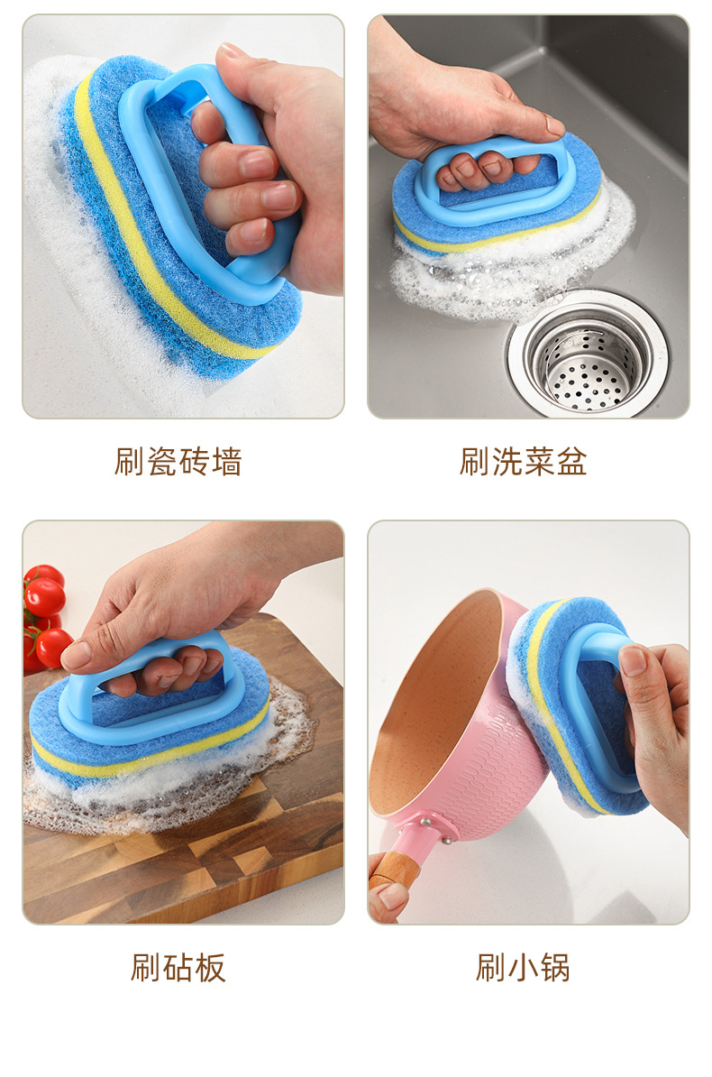 跨境带手柄清洁刷海绵擦厨房清洁洗锅刷洗碗刷加厚浴室刷去污刷详情6
