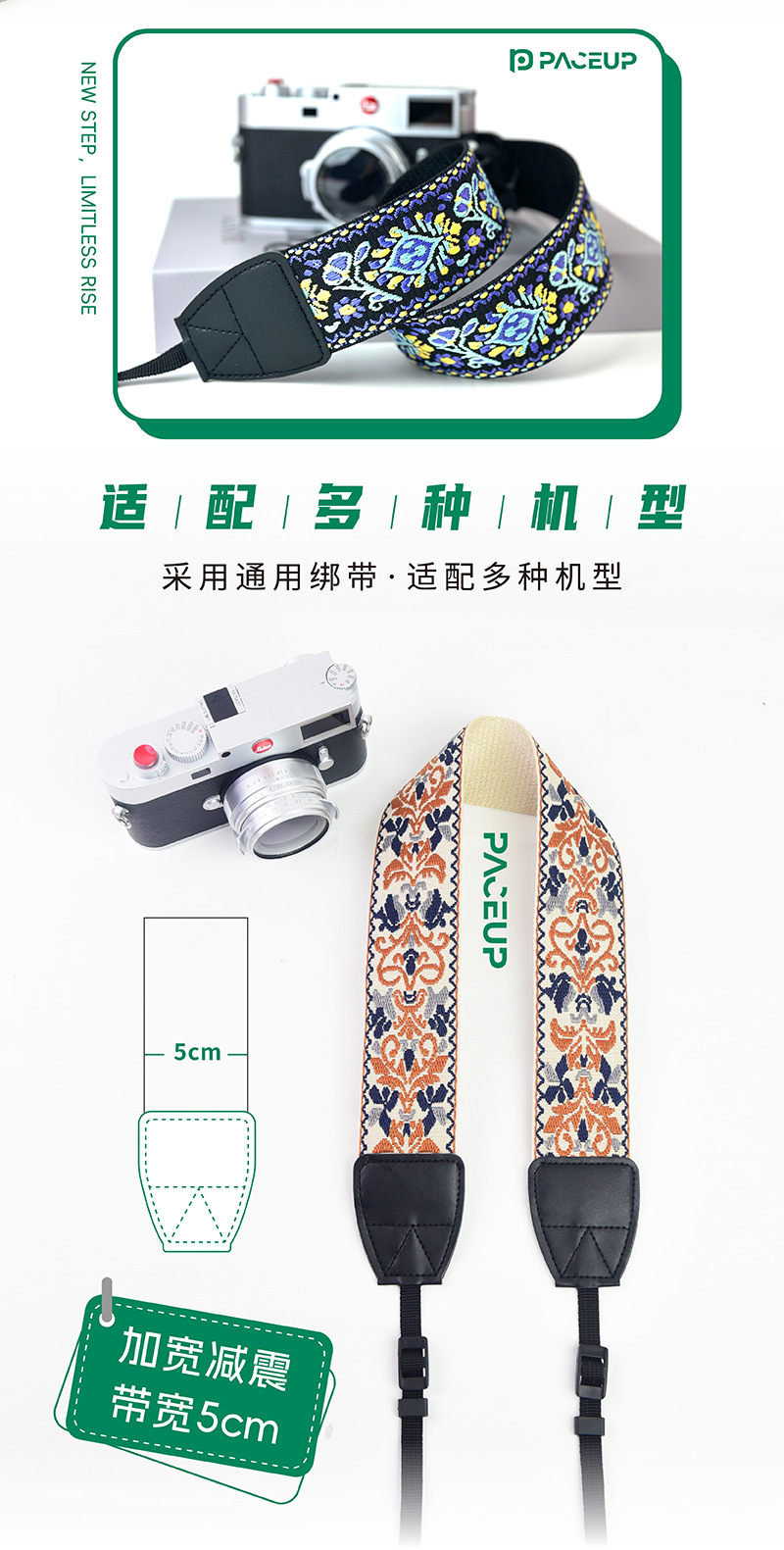 刺绣编织民族风复古文艺单反微单相机肩带摄影减压带通用单反背带详情2