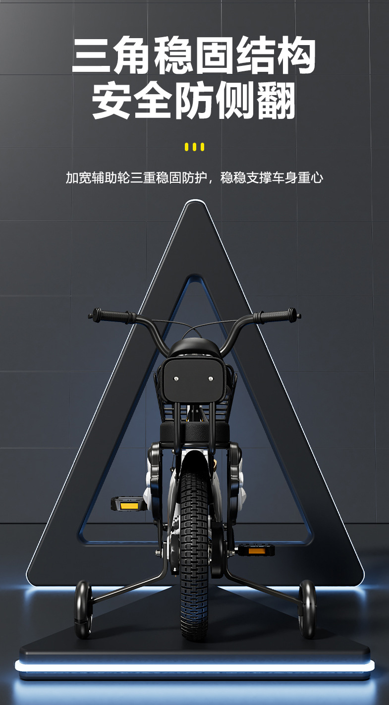 折叠自行车12寸折叠车16寸儿童自行车20寸学生车2-8岁儿童车单车详情12