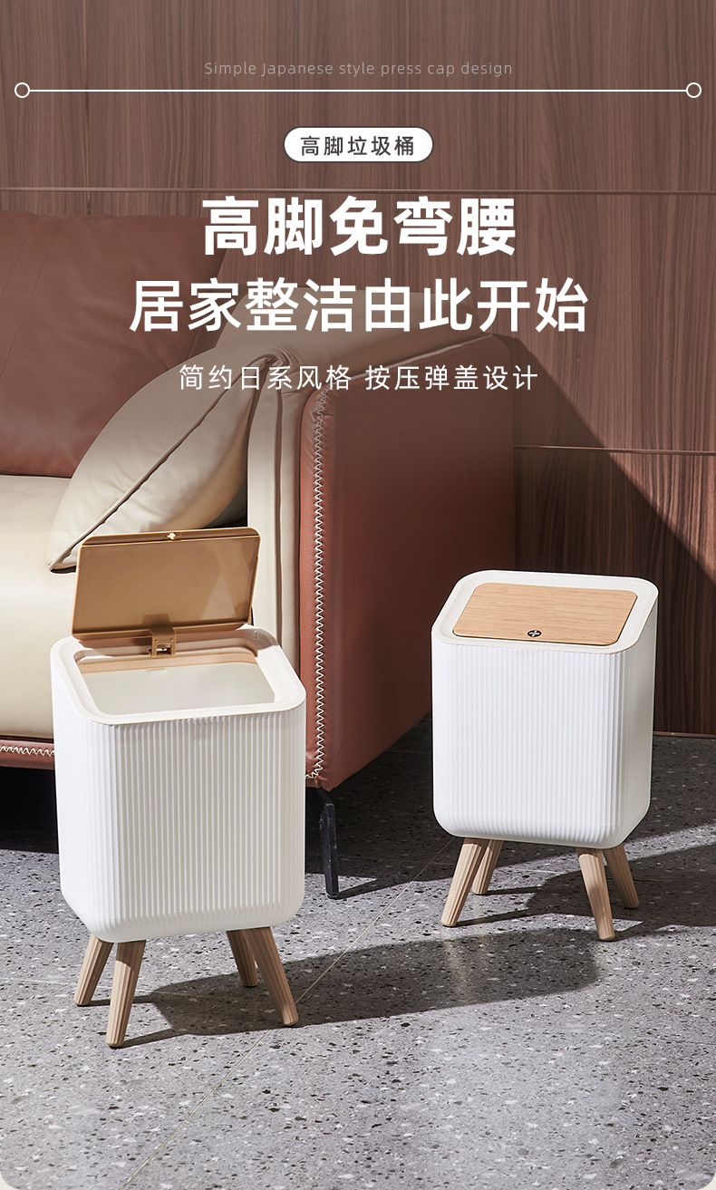 高脚垃圾桶家用带盖欧式轻奢金边厨房客厅高颜值酒店客厅厨房纸篓详情1