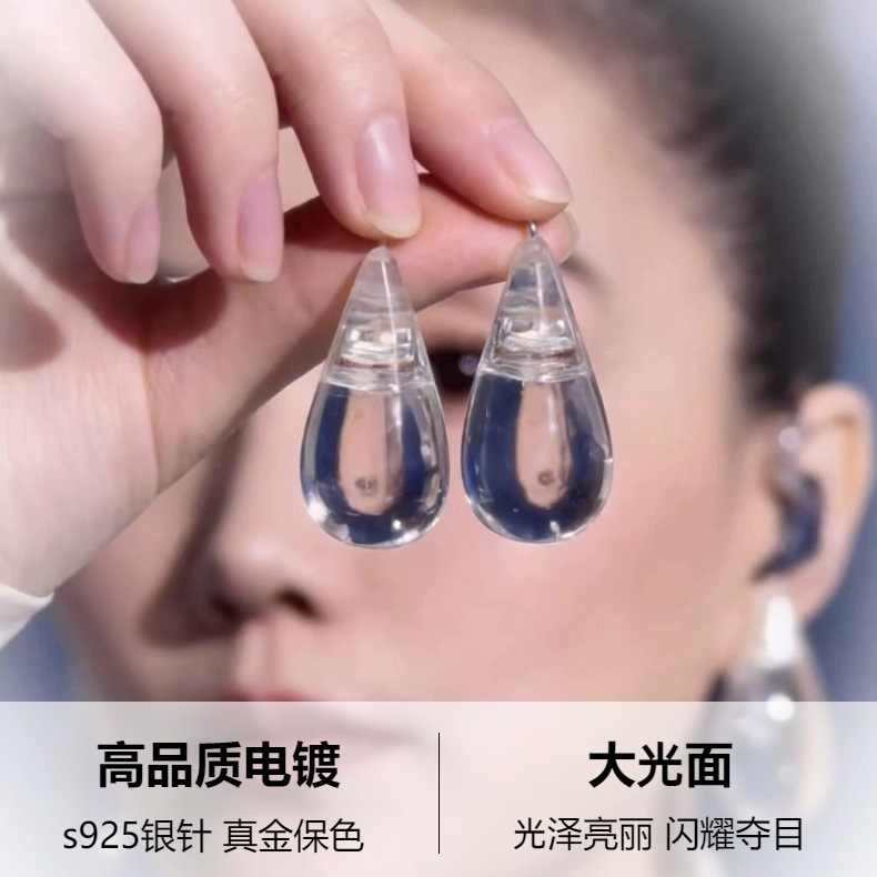 王菲同款2026春晚透明水滴耳钉小众流行高级感耳环轻奢夸张耳饰女详情3