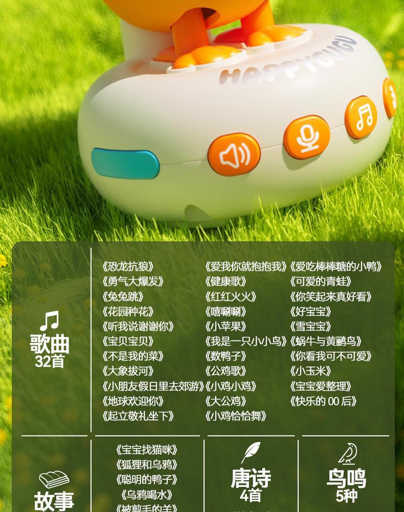 咕咕鸟充电益智智能AI对话变色声控感应儿童玩具手表学说话吹口哨详情18