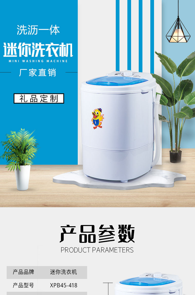 跨境工厂多功能迷你洗衣机小型半自动单桶母婴洗鞋机代发 washing详情1