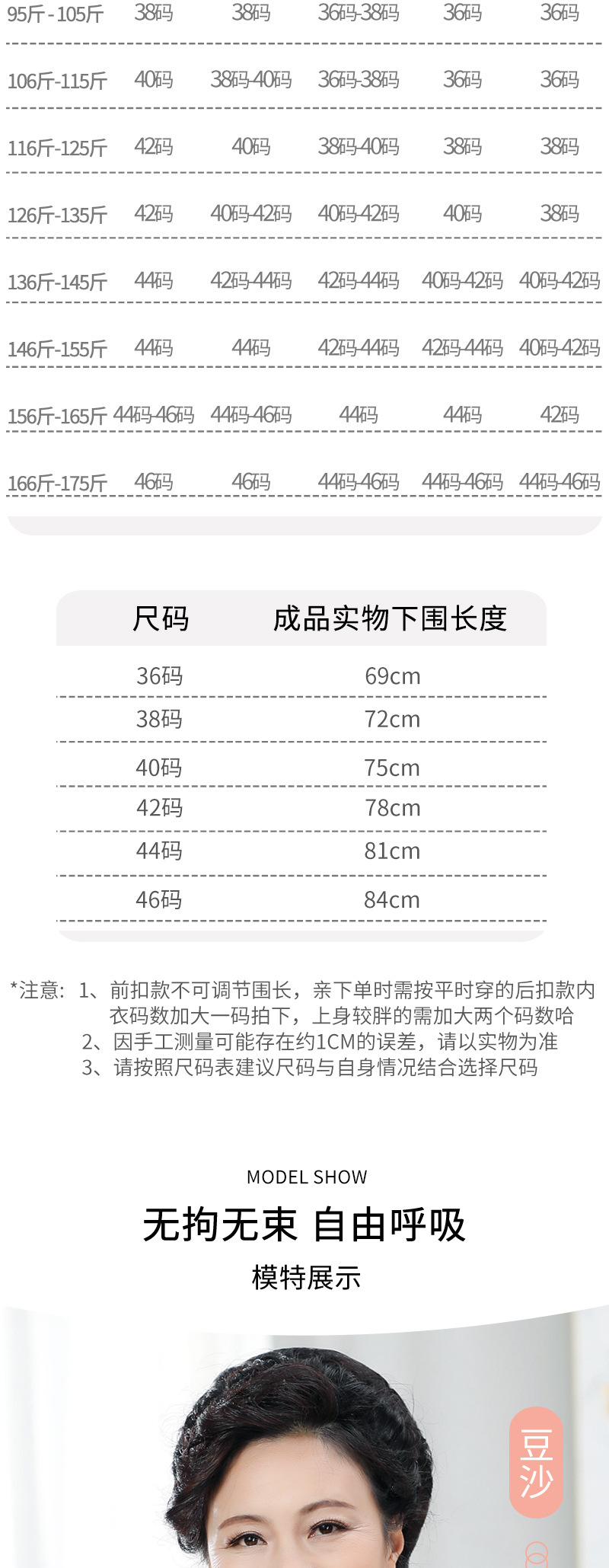 新款光面前扣女内衣薄款妈妈软棉女士背心式中老年无钢圈大码文胸详情15