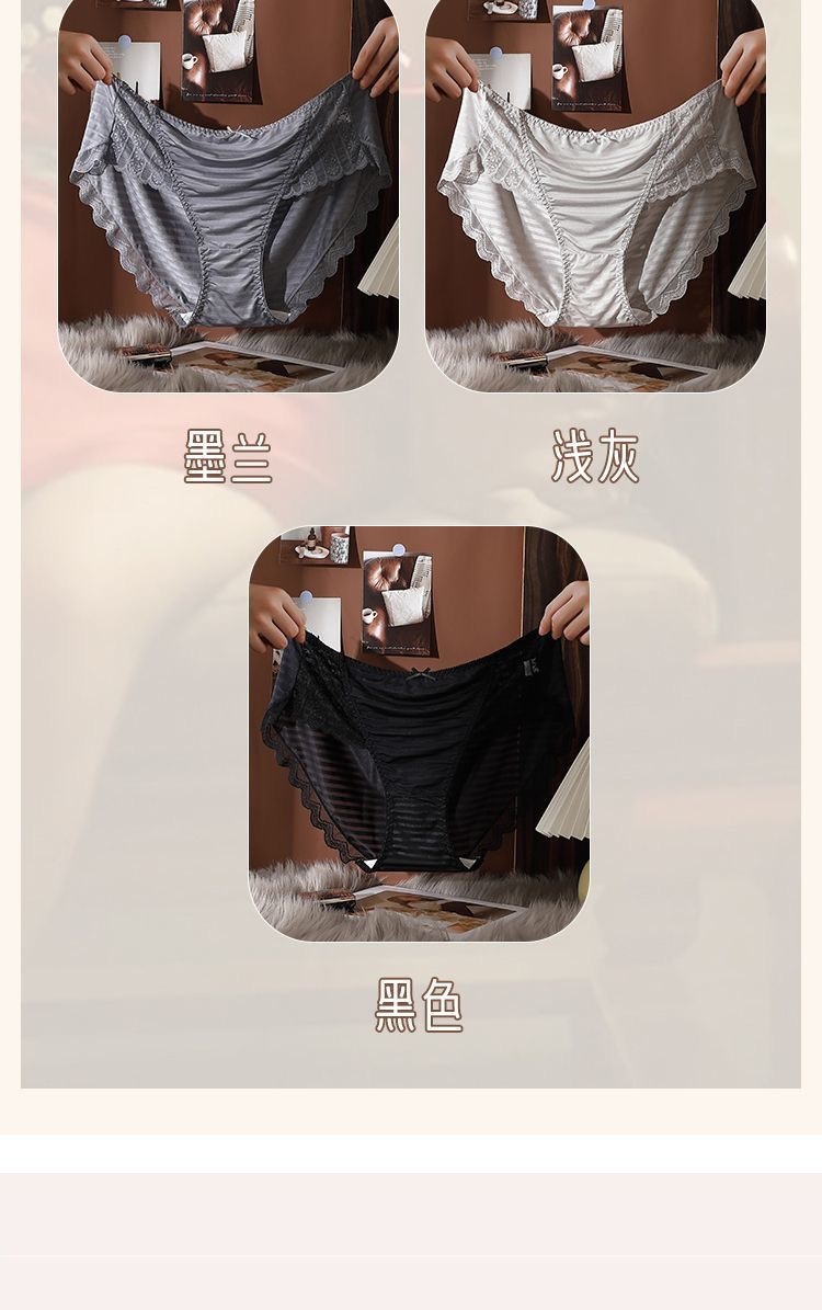 内裤女大码胖mm240斤蕾丝高腰性感无痕舒适包臀内裤女士加肥加大详情15