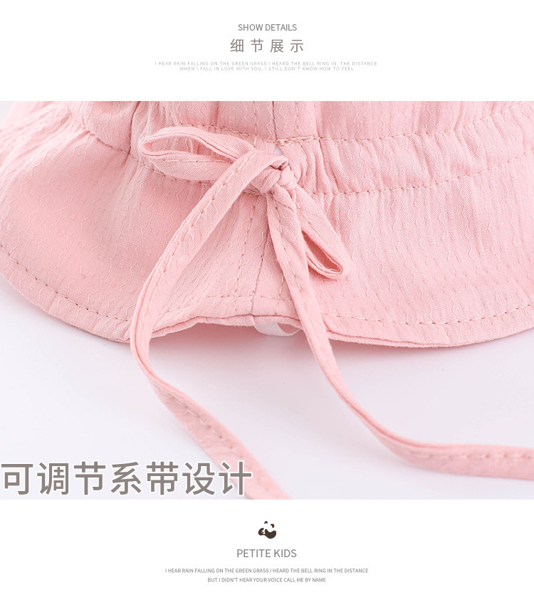 春天帽子婴儿女宝小女孩时尚抽绳可调节一岁宝宝春夏季可爱渔夫帽详情14