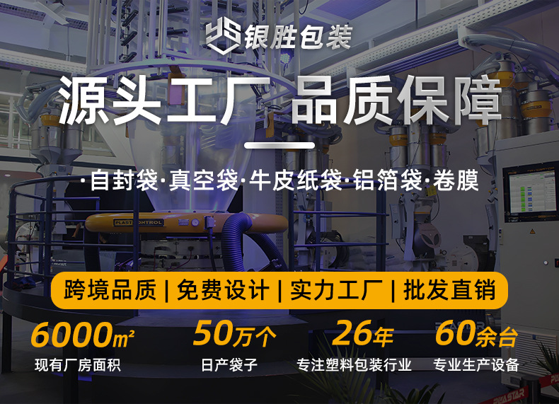 Customized transparent sealed bags, thickened food sealing bags, plastic storage packaging bags, plastic-sealed portioning pe self-sealing bags pic 1