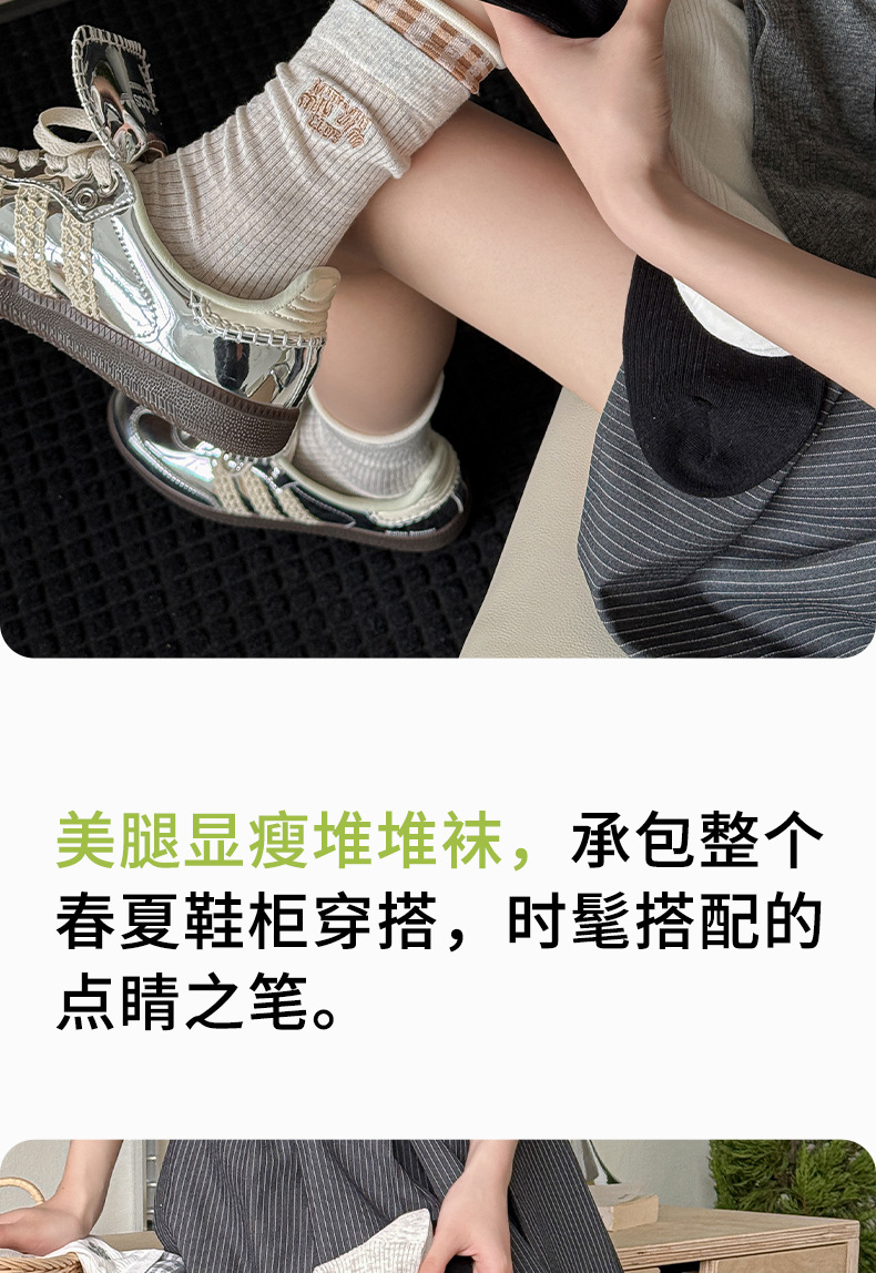 诸暨袜子女春夏季薄款无骨网眼透气堆堆袜双罗口格子miu风中筒袜详情15