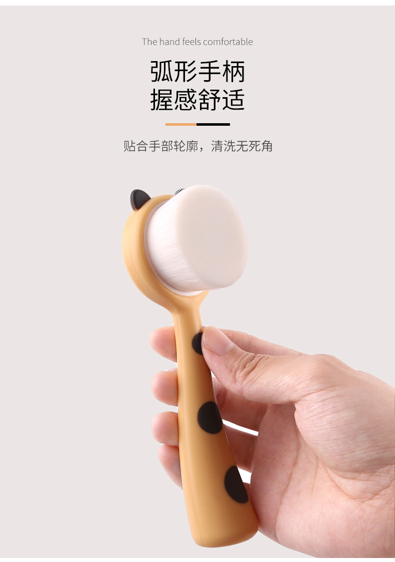 卓尔雅大小豹纹洗脸刷长柄软毛美容洁面按摩工具批发美容护肤彩妆洁面仪详情13