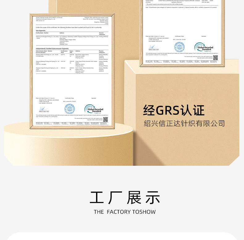 厂家现货婚庆背景布汉服冰绸里料仿真丝50D涤纶针织有光布详情18