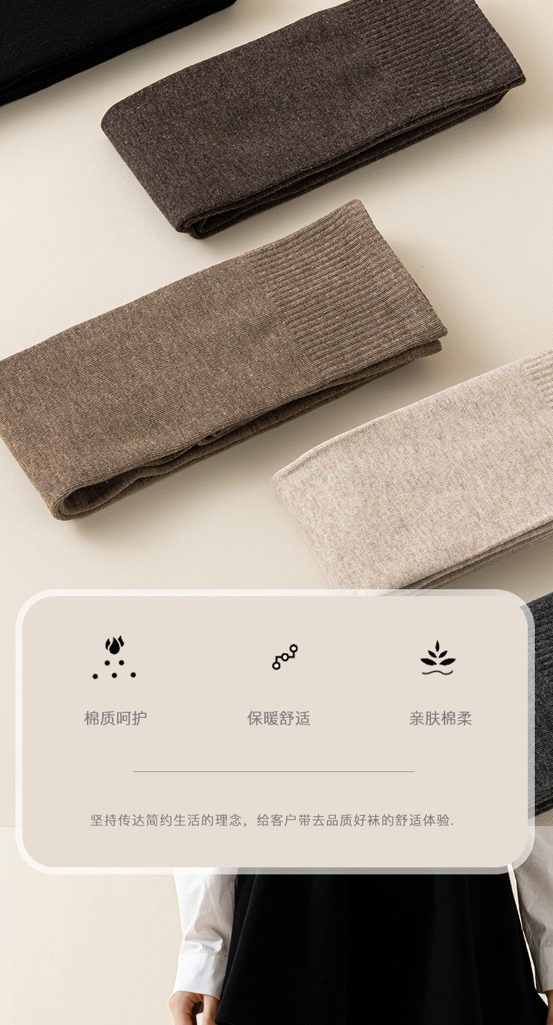 大腿过膝纯色长筒袜子女春秋季纯棉高筒护膝冬天加厚保暖孕妇长袜详情15