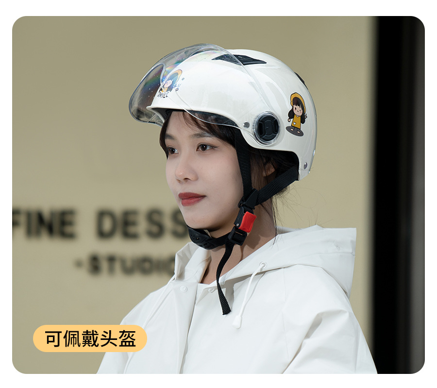 【正雨】雨衣加长款防护全身户外出行便携式电动车电瓶车雨披雨衣详情17