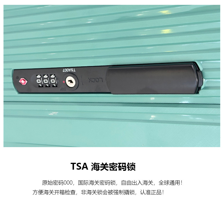 1001宽拉杆行李箱女拉杆箱男旅行箱托运箱20寸24寸登机箱托运箱详情7