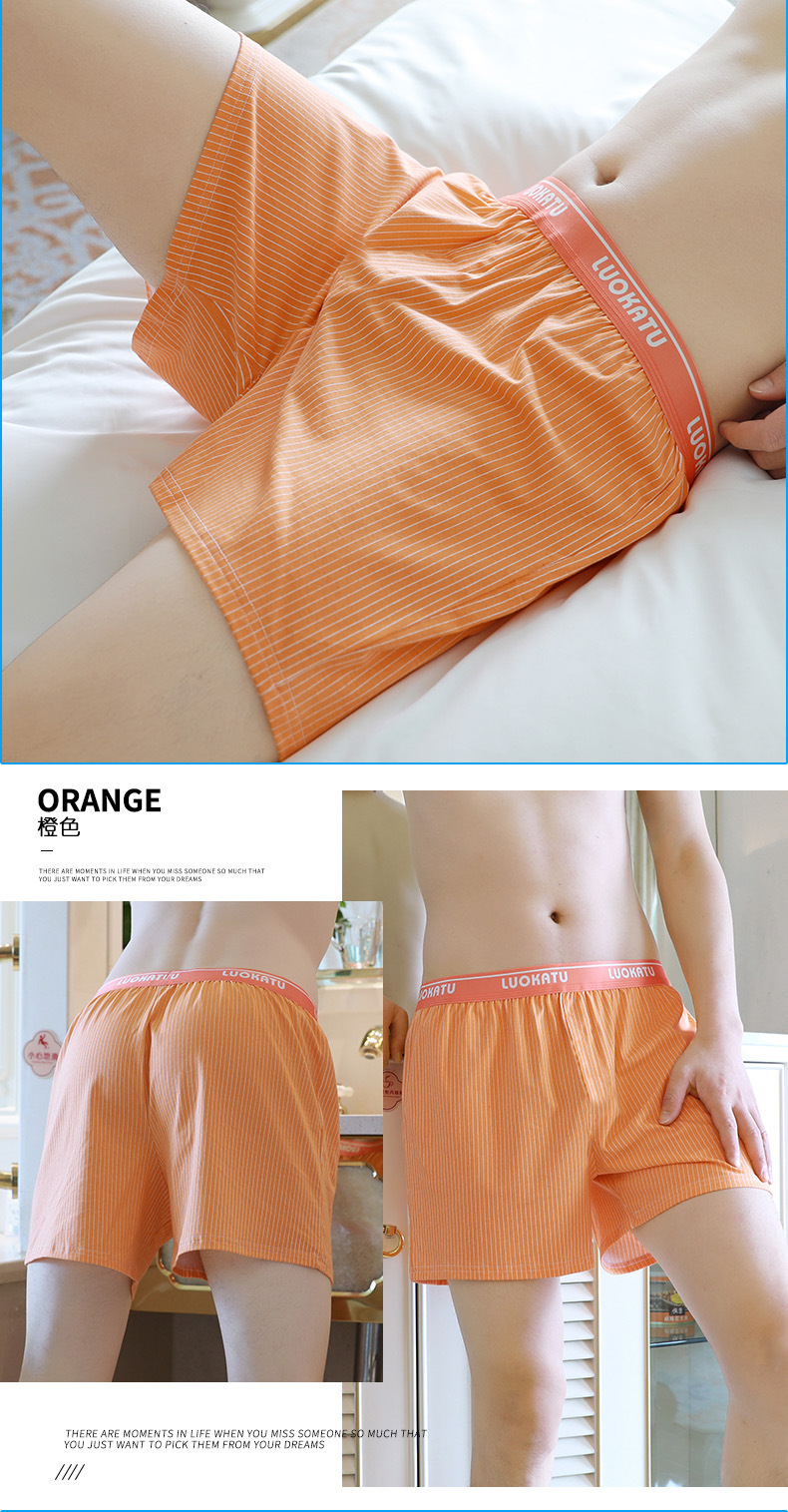 高质量阿罗裤宽松男士内裤大码夏季纯棉舒适透气四角睡裤厂家直销详情20