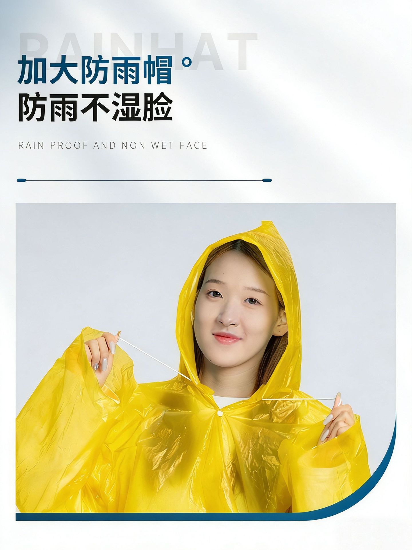 卡盟一次性雨衣全身一体式防暴雨连体透明便携成人款加长加厚雨披详情3